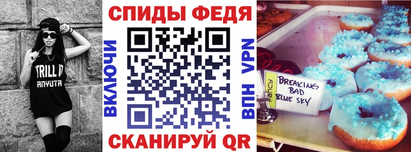 Amphetamine VHQ Хабаровск