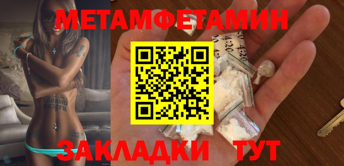 АМФ  Вход с VPN  АМФ  Amphetamine 98%  Хабаровск 