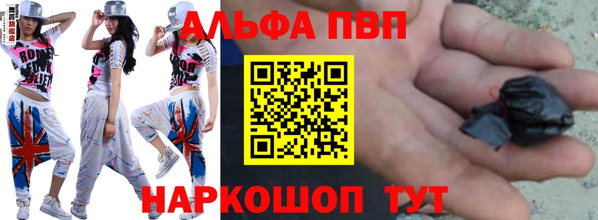 A PVP крисы CK  A PVP крисы CK  Хабаровск 