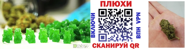 Canna-Cookies конопля  закладки  Хабаровск 