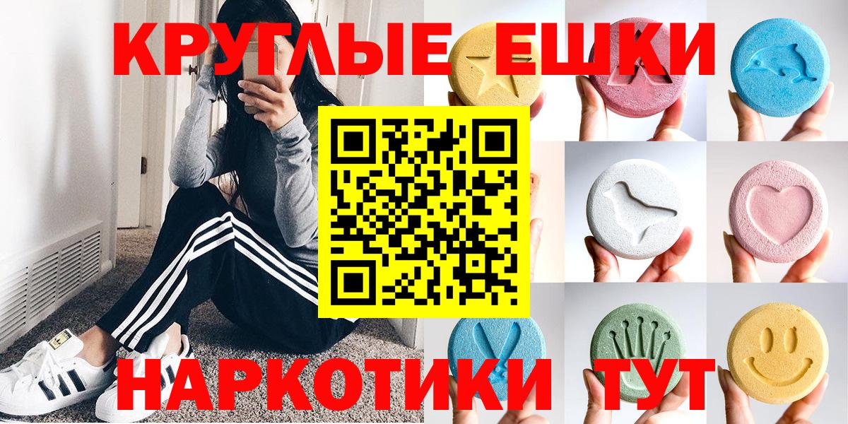 Марихуана  Цена  МЕТАМФЕТАМИН  Хабаровск  ГАШИШ 