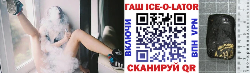 Гашиш VHQ  Хабаровск 