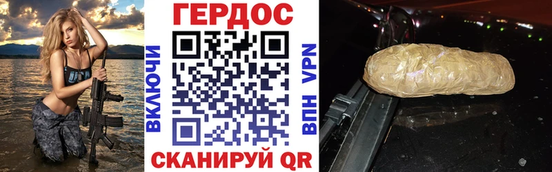 ГЕРОИН белый  Хабаровск 