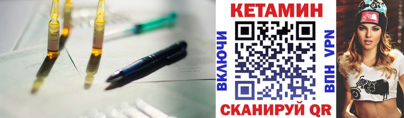 КЕТАМИН ketamine  Хабаровск 
