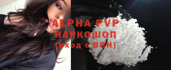 таблы Новокубанск