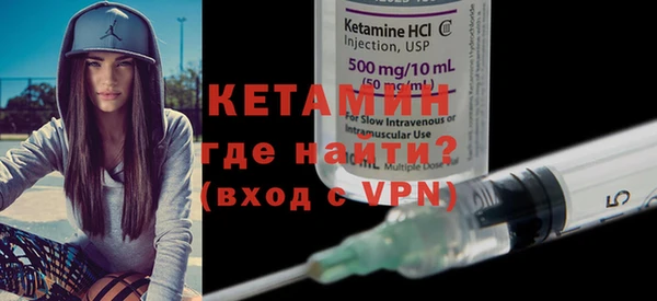 героин Новозыбков