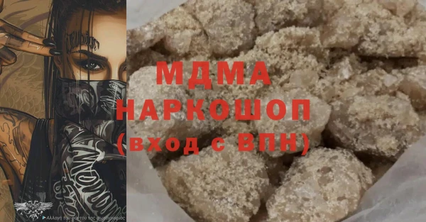 мдпв Нязепетровск