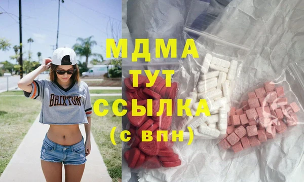 мдпв Нязепетровск
