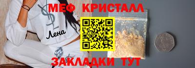 дмт Кингисепп