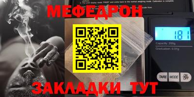 таблы Кинель
