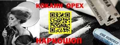 марки nbome Кимры