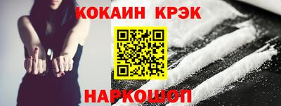 таблы Кинель