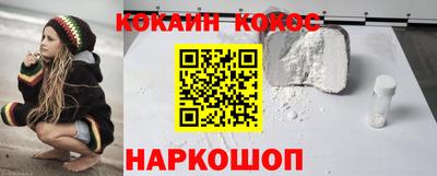 гашишное масло Старая Купавна