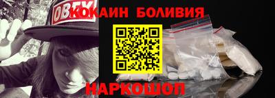 наркотики Ставрополь