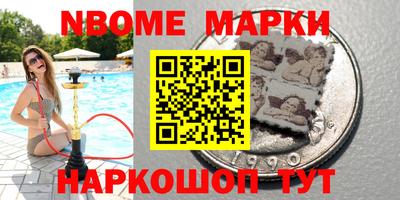 гашишное масло Старая Купавна