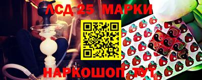 марки nbome Кимры