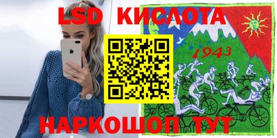 таблы Кинель