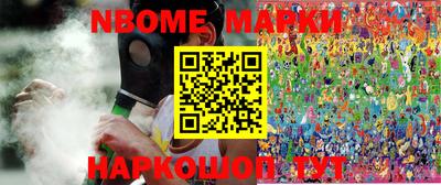 таблы Кинель