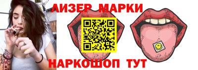 гидра Татарск