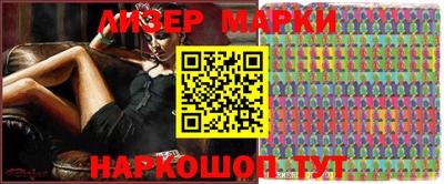 марки nbome Кимры