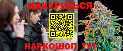 марки nbome Кимры