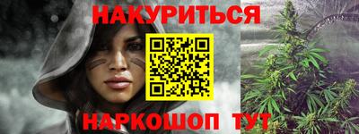 наркотики Ставрополь