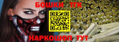 гашишное масло Старая Купавна