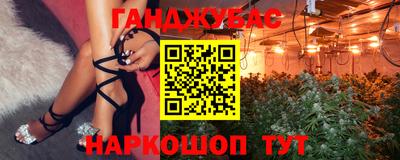 наркотики Ставрополь