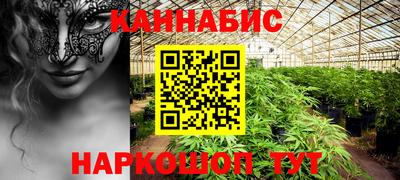 марки nbome Кимры