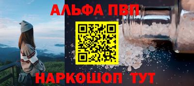 наркотики Ставрополь