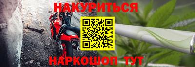 марки nbome Кимры