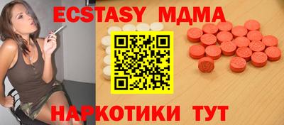 таблы Кинель