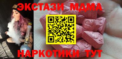 марки nbome Кимры