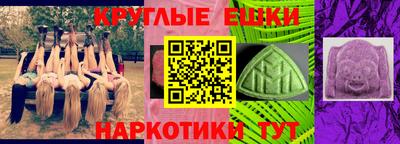 наркотики Ставрополь