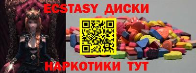 гашишное масло Старая Купавна