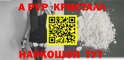 гашишное масло Старая Купавна