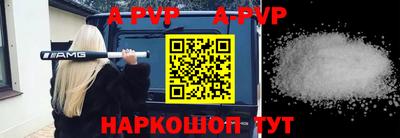 таблы Кинель