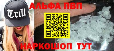 гашишное масло Старая Купавна