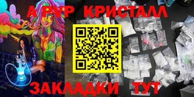 герыч Среднеуральск