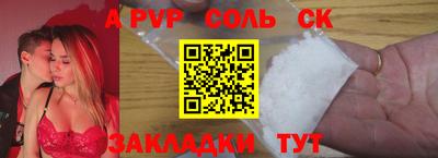 таблы Кинель