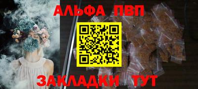 таблы Кинель