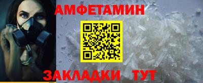 таблы Кинель