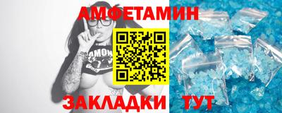 гидра Татарск