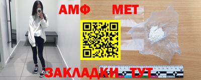 таблы Кинель