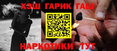 марки nbome Кимры