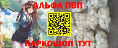марки nbome Кимры