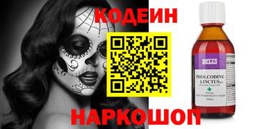 таблы Кинель