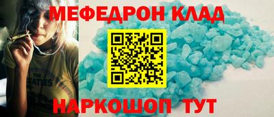 наркотики Ставрополь