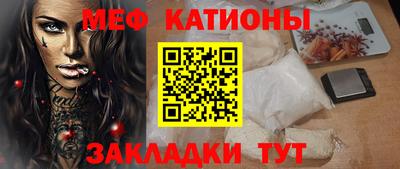 таблы Кинель