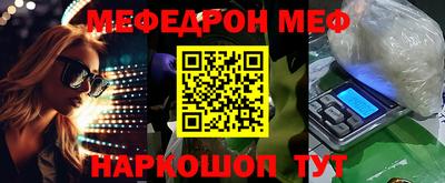 наркотики Ставрополь